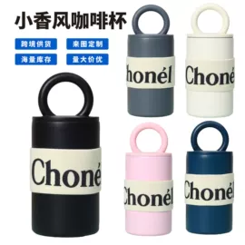 保温杯;塑料杯;其他杯子