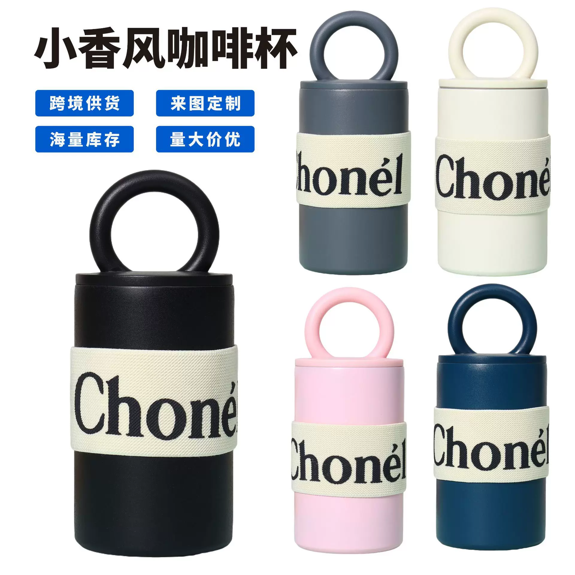 手提咖啡杯高颜值304不锈钢保温杯女生简约小巧便携户外随行水杯