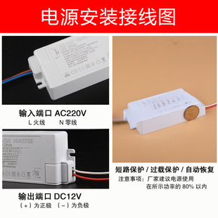 LED cabinet wardrobe light box DC drive constant voltage power supply module with plastic shell adapter DC12V LZG-24W