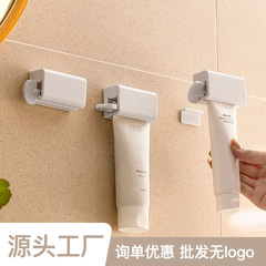 歯磨き粉器を搾る磁気吸引怠け者歯磨き粉神器壁掛け洗顔料トイレ手動押出機歯磨き粉クリップ
