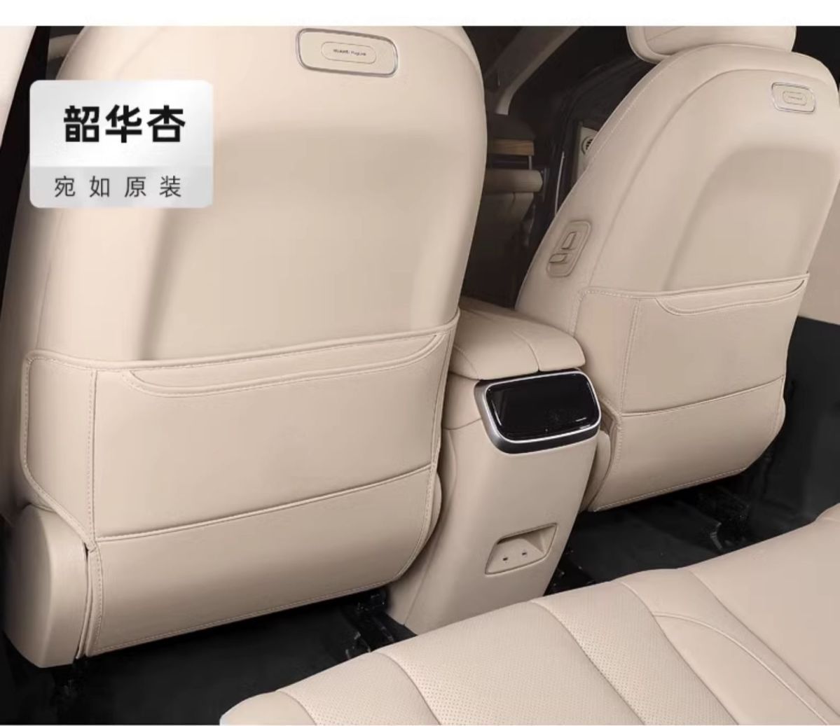 Suitable for Wenjie M7 Rear Seat Anti-Kick Pads, Aito Wenjie M7 Front and Rear Anti-Kick Pads, Universal for All Seasons, Seat Back Protector