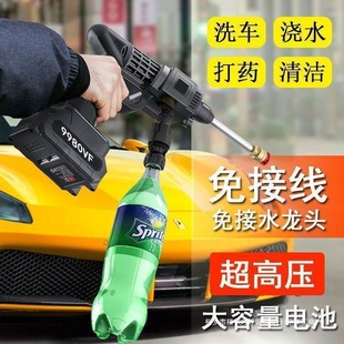 Car Wash High-Pressure Water Gun Household German Wireless Charging Car Wash Machine Portable Lithium Battery Water Spray