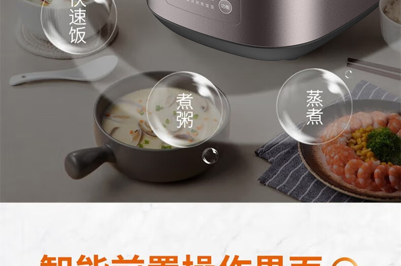 电饭煲40FZ820新详情页_11.jpg