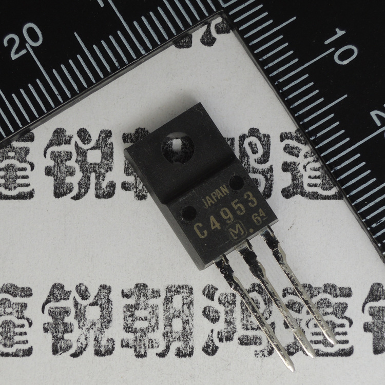 全新原装现货 C4953 2SC4953 三极管 TO-220F 半导体