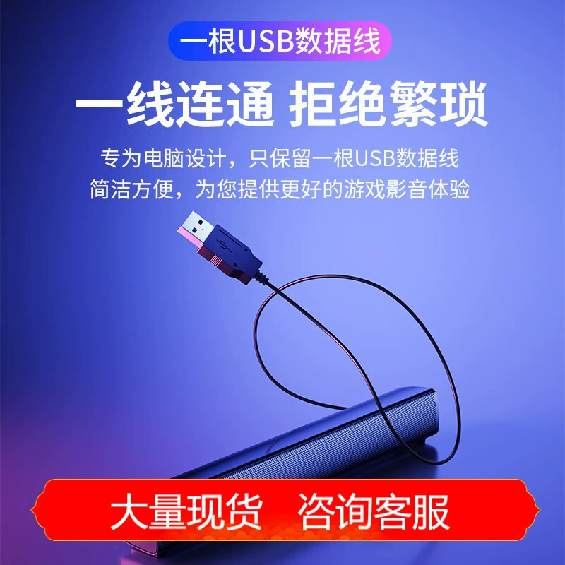 Newmine Newman BT60PLUS Аудио компьютер динамик рабочий стол мини портативные игры USB проводной