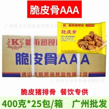 ���ꝙ��Ƥ�� 400��*25�� �V�����l��ը�i�߹ǰ��Ʒ �ك���Ƥ��