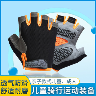 Children's Riding Gloves Summer Breathable Non-slip Men's and Girls's Horizontal Bar Balance Roller Skating Cycling Sports Protection