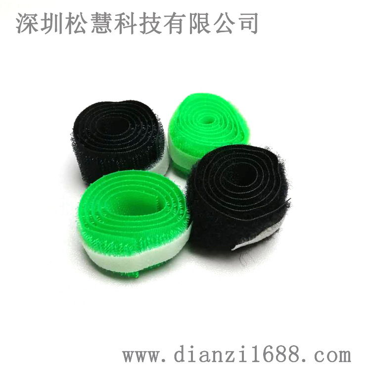 魔术扎带 理线带 背靠背粘式扎带 数据线网线自粘式收纳带 宽10mm