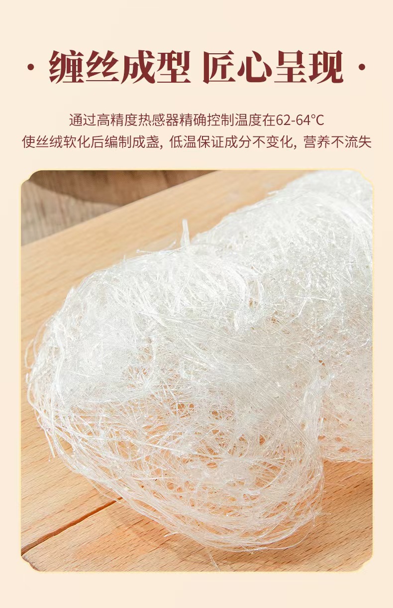 Snow Bird's Nest Cup Ready to Stew No Soaking Daily Nourishment Gift Box 50g specifications