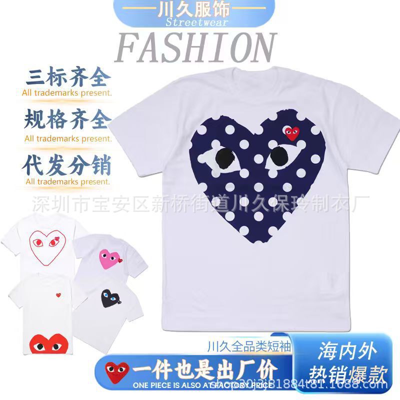 Complete Set of Three Labels, Original Product, 1:1 Replica, Heart-Shaped Design, Japanese Trendy Brand, Campus Couple Short-Sleeve T-Shirt