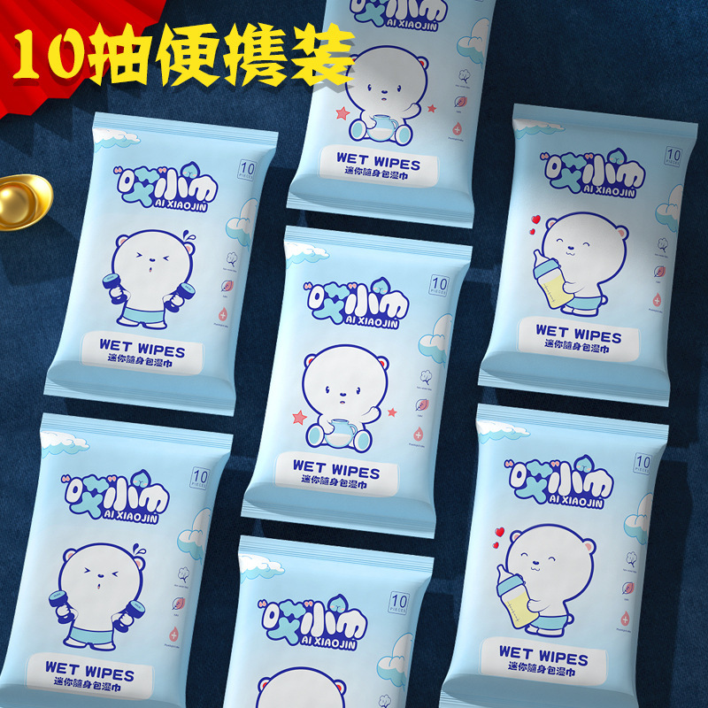 10 Pieces of Wet Wipes, Hand and Mouth Wipes, Baby Ten Pieces of Non-Woven Wet Wipes, Mother and Baby Online Store Small Gift Supply