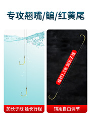 Tie the small phoenix grass, flatfish, beak-tipped wire, double hook, extended travel, Jinhai evening crucian carp fishing hook with double hooks.