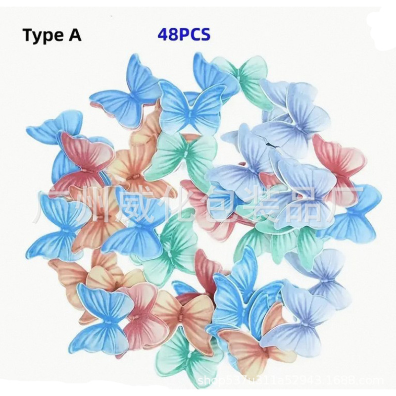 수채화 6 색 나비 48