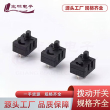 电动工具大电流三档位带按钮正反转换电动螺丝刀切换开关TS-33D10