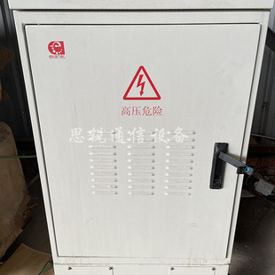 Anat 48V300a Outdoor Communication Power Cabinet 1.2m Outdoor Base Station Roof Station ComprehensiVe Integrated Cabinet