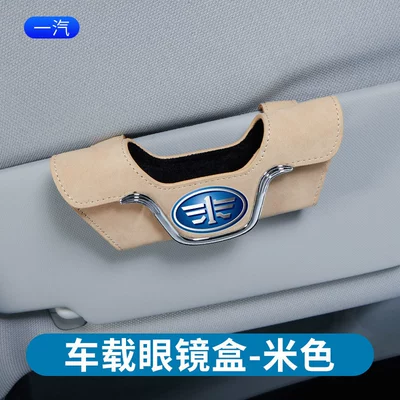 multifunctional suede glasses box: Car Glasses Clip/Bill Clip - fur-glasses-box-faw-rice-white