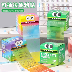 新款可抽拉式多巴胺便利贴速干不脏手无痕不留痕粘学生透明便签纸