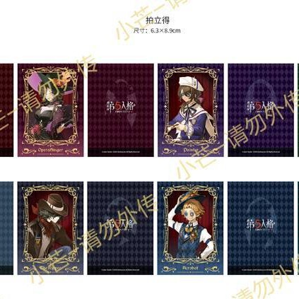 正版授权《第五人格》完美杀青谷子徽章拍立得盲抽二次元周边谷子|undefined