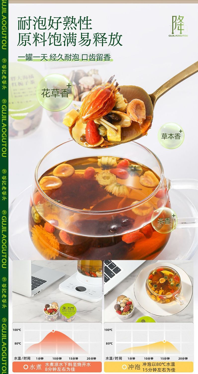 Pangdahai Luohanguo Chrysanthemum Herbal Tea Blend 275g Throat Soothing Wellness Tea specifications