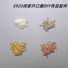 DIY�����_��Ȧ���S925���y��Ȧ������B�ӭh�Ʒ��� �S�����l