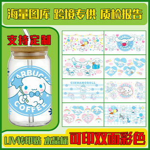 ˮ���N��ˮ����UV�Dӡ�N��˺Ĥ���ַ�ˮ�������w�˺�LOGO�̲豭�N