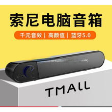 桌面音响台式电脑小音箱有线家用有源影响喇叭多媒体蓝牙低音炮