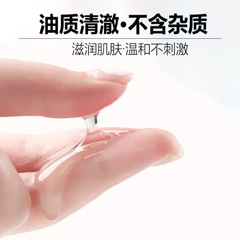 現物佰芳源薔薇精油全身看護シェービング油マッサージ身体油美容院spa専用|undefined