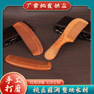 ��Ʒ��ľ���ӼӺ�ӡ����ʽ��ľ���Ӽ���혰l��Ħͨ�ñ�y�S�����l