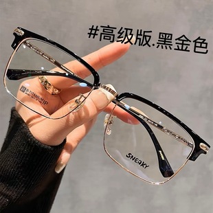Ultra-light black big face titanium alloy half-frame glasses men's myopia adjustable degree gentle box glasses frame 981