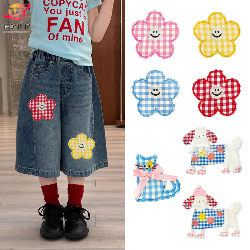 Dopamine Girl Plaid Flower Puppy Cloth Patch Clothing Towel Decoration Jeans Accessories Sweater Accessories