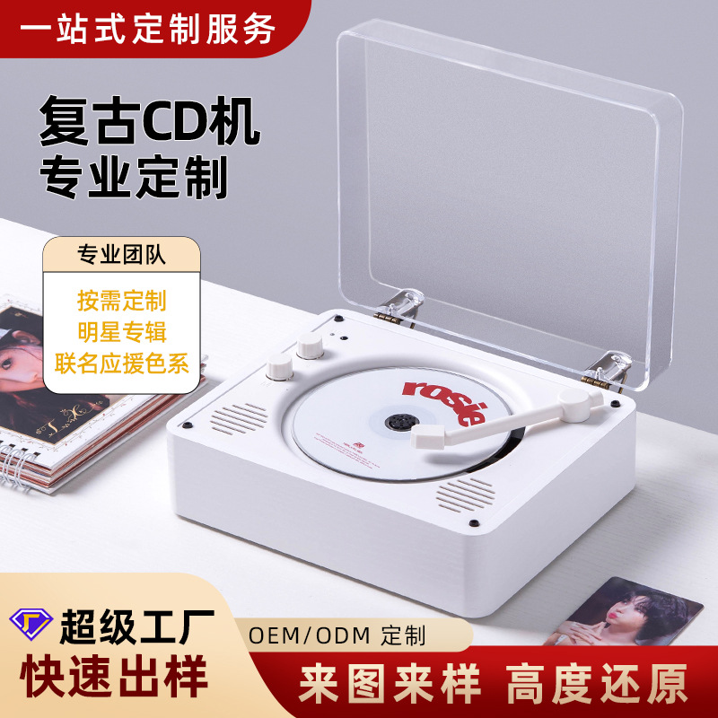 Подарочный CD-плеер с Bluetooth-колонкой, проигрыватель компакт-дисков, аудиофильский CD-проигрыватель, Bluetooth-колонка
