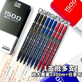 马克笔;中性笔;画笔