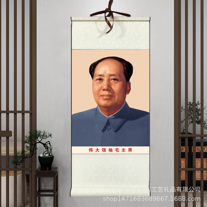 毛主席画像伟人头像丝绢布卷轴客厅书房办公茶室经典装饰摆件