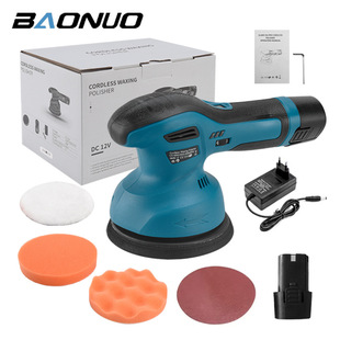 Lithium battery waxing machine car cleaning polishing waxing glaze sealing machine cleaning 110V beauty car portable polishing machine