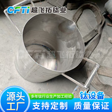 ����������Ͱ �ѷǱ��豸 TC4�Ѳ� �͸�ʴ�Ѽӹ��� ��ͼ��ѯ
