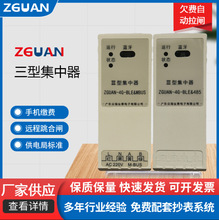 物联网远程抄表集中器  485电表数据水表mbus 智能采集器
