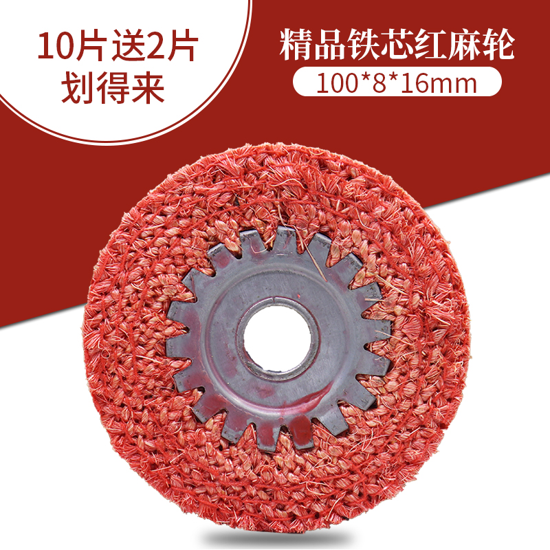 Rueda de sésamo de acero inoxidable, rueda de pulido especial, molino de ángulo de 4 pulgadas, rueda de lino metálico de hoja de sésamo total