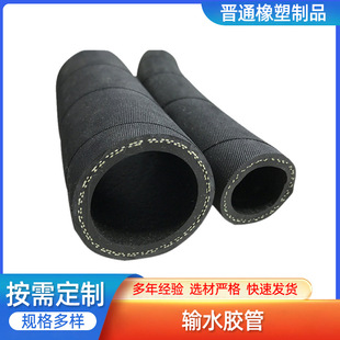 Cloth-Covered Rubber Hose, Industrial Water Supply and Drainage Hose, Steel Wire Skeleton High-Pressure Water Hose, Wear-Resistant Large-Diameter Hose