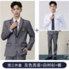 Long-sleeve, classic suit jacket, trousers, white shirt