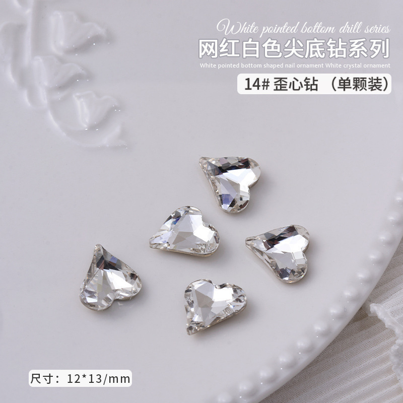 9-큰 비뚤어진 심장 12*13MM*14