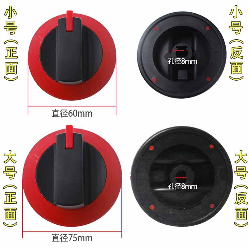 商用煤氣灶開關旋鈕配件煲仔爐煮麵火鍋爐飯店台式猛火燃氣灶按鈕
