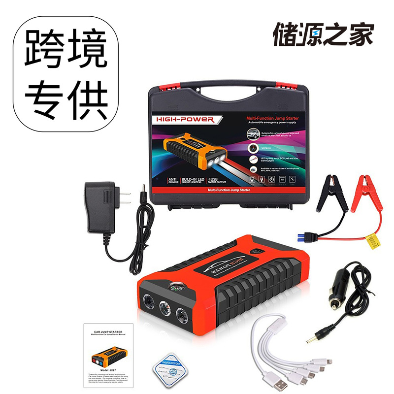 Large-Capacity Foreign Trade Air Pump with Battery Ignition Emergency Jump Starter Car Emergency Power Supply