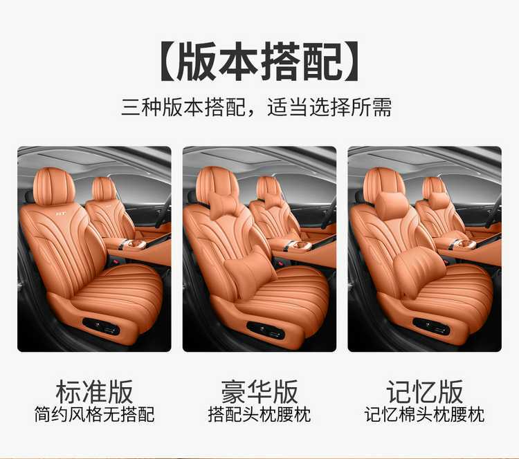 202726 GAC Aion RT Special Car Seat Cover 520 Smart Luxury Edition 650 Smart Enjoyment Edition RT All-Season Full-Coverage Seat Cushion