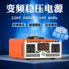 电源变压器;稳压变压器;隔离变压器