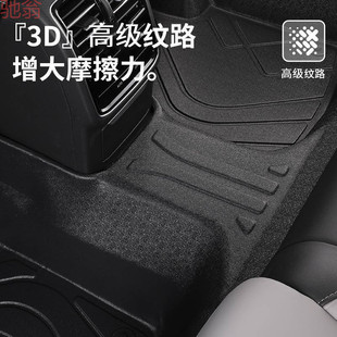 L5U star of excellence tpe foot mat special car car full surround car mat silk ring large surround carpet anti-dirty