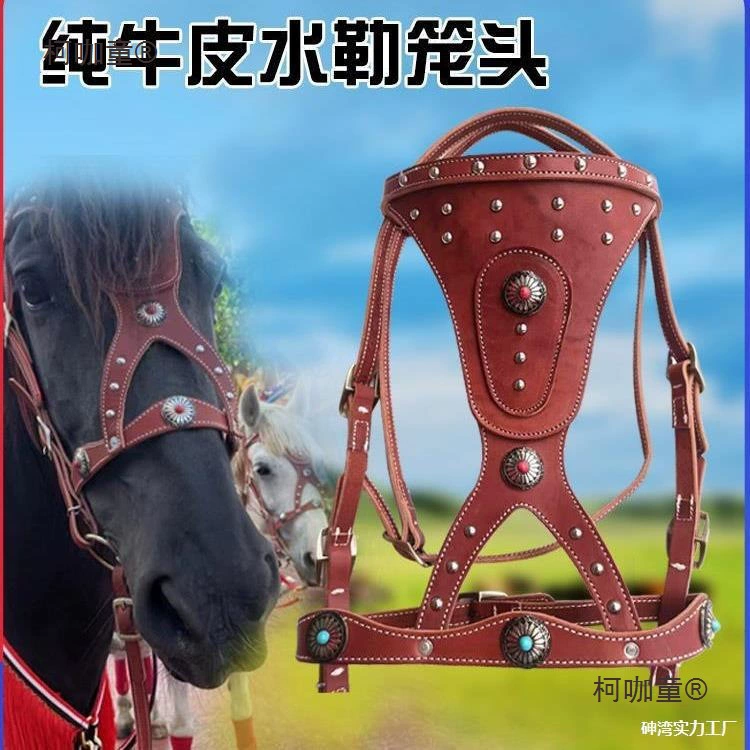 Конная упряжь с поводьями из натуральной воловьей кожи, поводок для лошади, конная амуниция, конная завязка, конная амуниция, новый набор драконов с металлической пряжкой, Metabo.