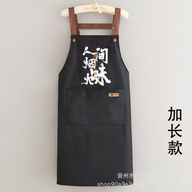 洋気新型キッチン料理防水エプロンカスタムロゴ家庭用飲食サービス員作業服が腰を囲んで出勤する|undefined
