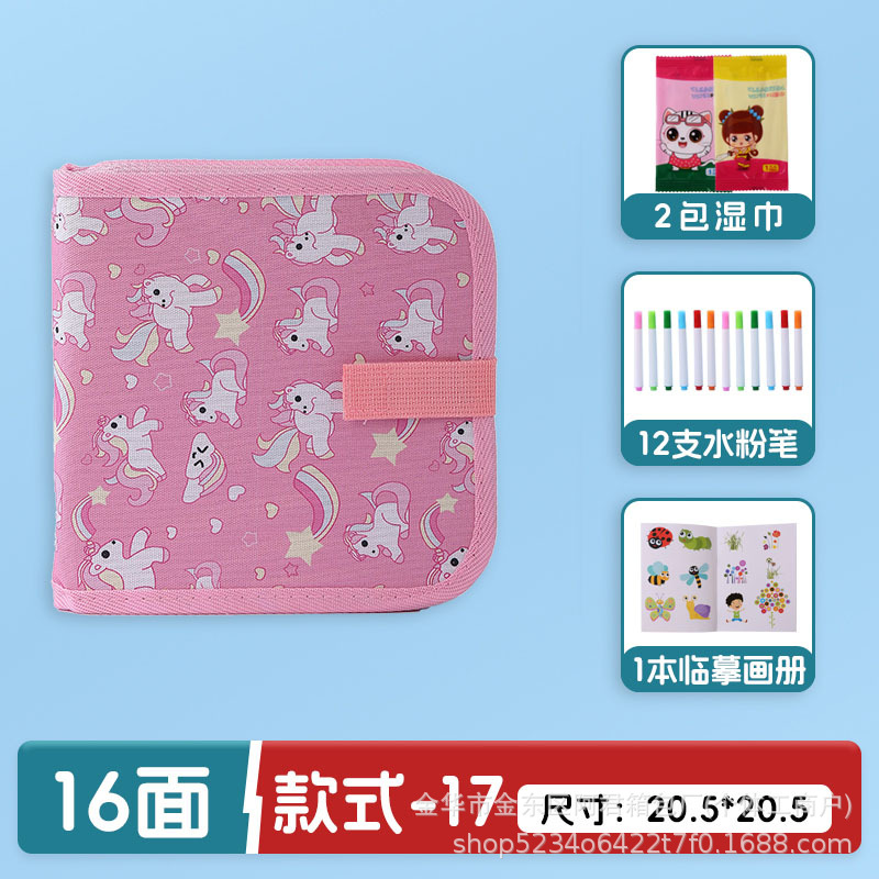 Dibujo portátil para niños transfronterizos, graffiti, tablero de dibujo de doble cara, acuarela, álbum de fotos borrable, escritura, rompecabezas, pizarra pequeña