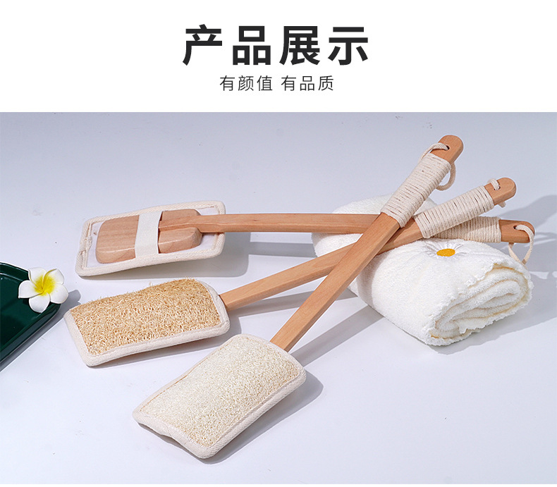 丝瓜络长柄沐浴刷_11.jpg
