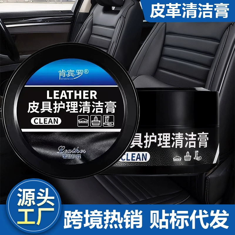 Специальный воск для чистки салона автомобиля, масло для ухода за кожаными сиденьями автомобиля, паста для ремонта и полировки салона центральной консоли.